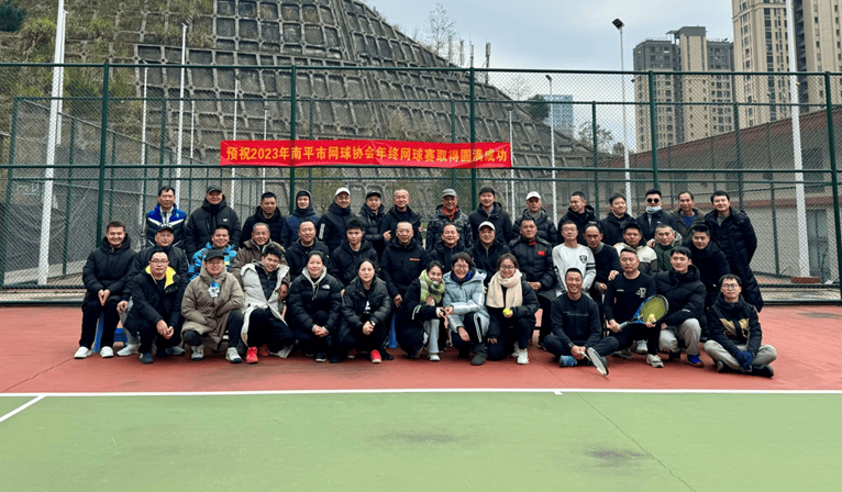 【竞】市级联赛——2024年南平市网球联赛（延平站818www威尼斯下载）比赛即将激情上演(图1)