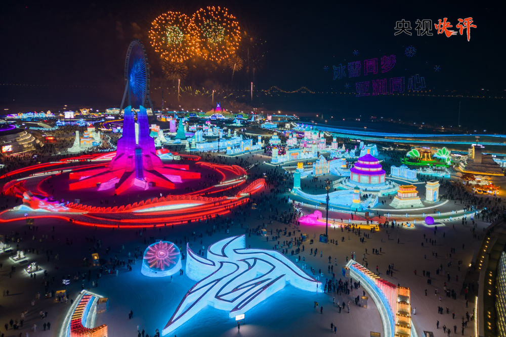 【央视快评】为世界呈现一届中国特色亚洲风采精彩纷呈的体育盛818www威尼斯会(图2)