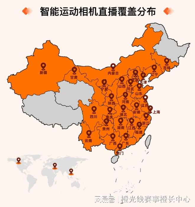 我奥体育 2818www威尼斯登录024中国大众篮球赛事发展数据报告(图2)