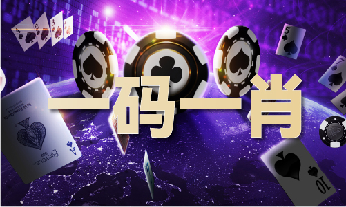 818www威尼斯2023资料免费大全免费V(图1)