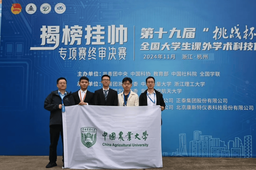 特等奖这个赛事历史818www威尼斯入口首次(图3)