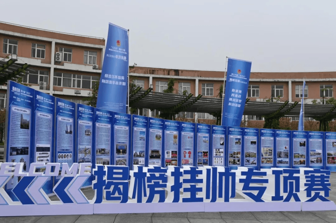 特等奖这个赛事历史818www威尼斯入口首次(图1)