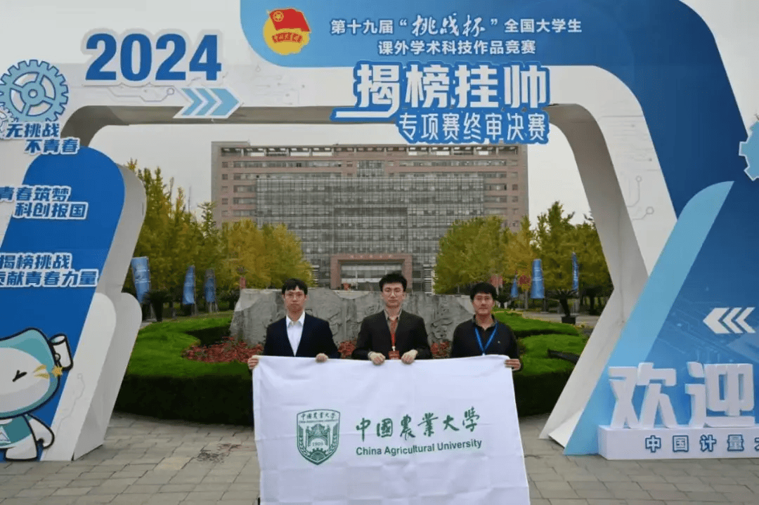 特等奖这个赛事历史818www威尼斯入口首次(图4)