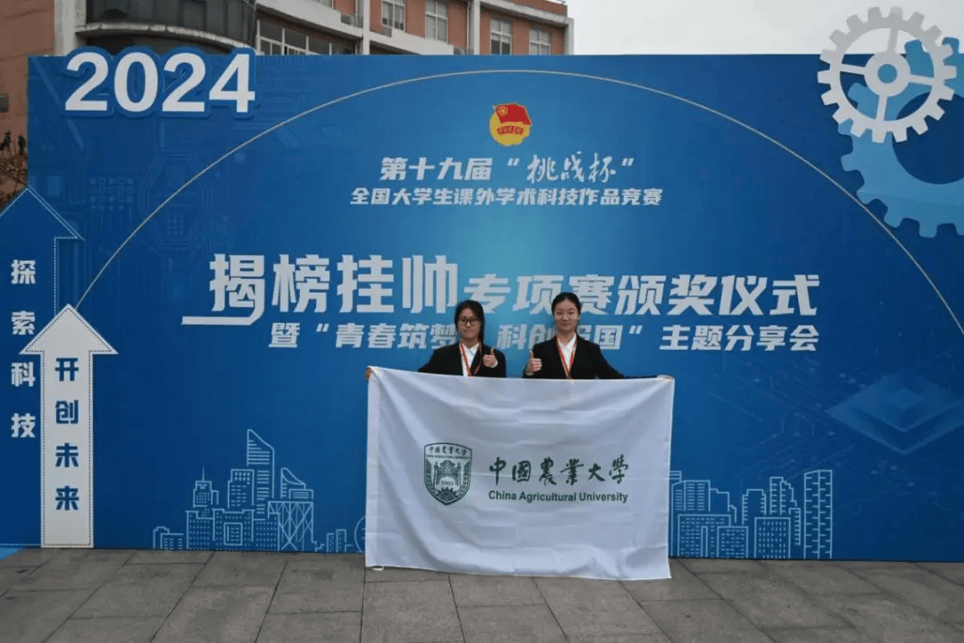 特等奖这个赛事历史818www威尼斯入口首次(图5)
