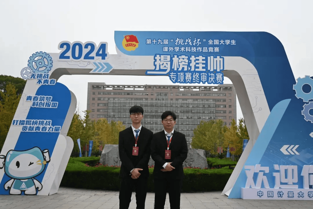 特等奖这个赛事历史818www威尼斯入口首次(图6)