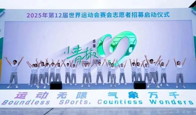 最后9天成818www威尼斯下载都又一世界级赛事(图10)