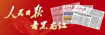 守护赛事安全我们全力以赴（我的冰雪故818www威尼斯注册事）(图1)