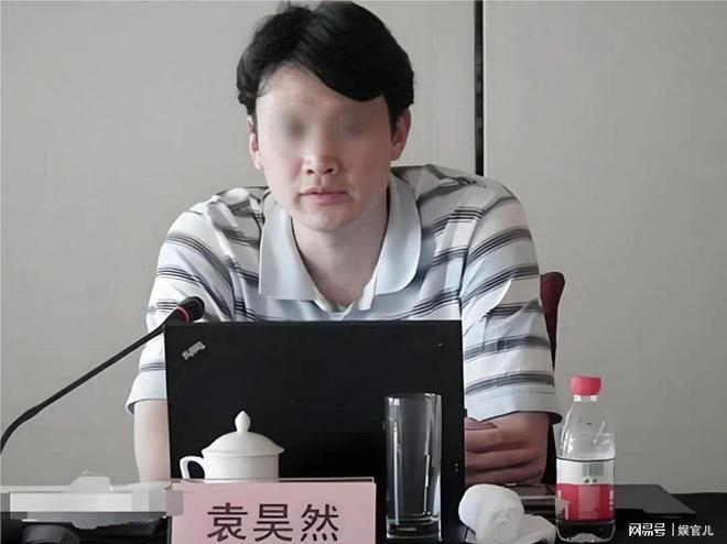 体育总局袁主任详细信息818www威尼斯平台曝光：北体毕业履历光鲜背后之人遭深扒(图1)