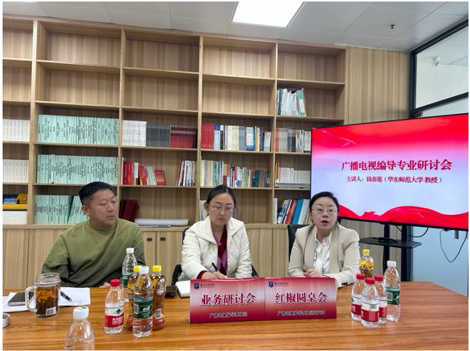 818www威尼斯下载传播学院教师赴广州体育学院体育传媒交流座谈(图2)