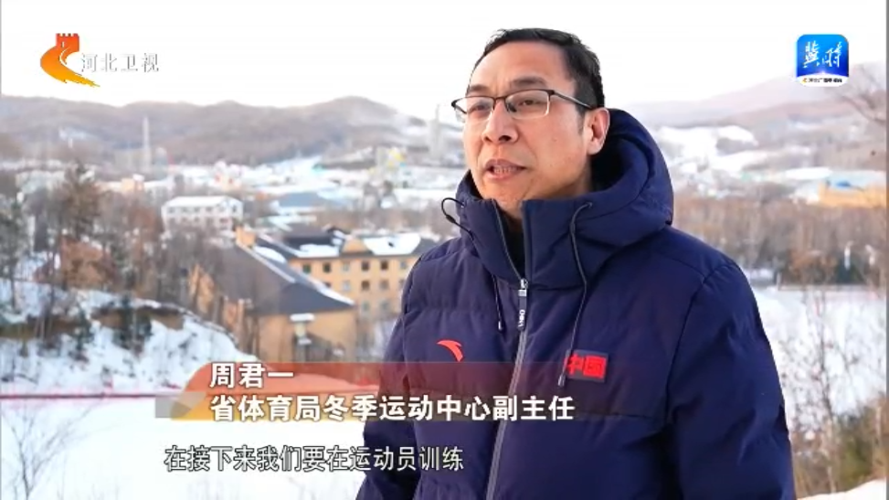 818www威尼斯登录哈尔滨亚冬会中国体育代表团创历史最佳 河北运动员荣耀时刻首次载入亚冬会史册(图2)
