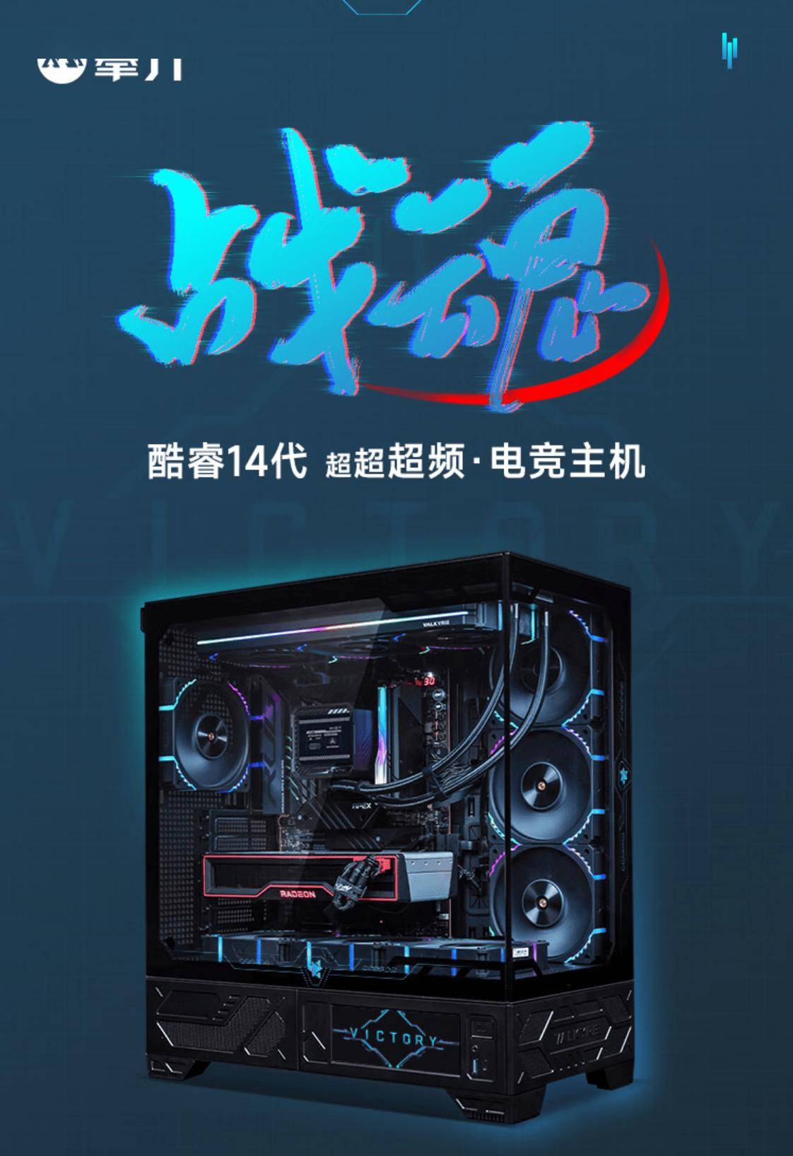 开学季换新机818www威尼斯app攀升电竞游戏主机大放价(图1)