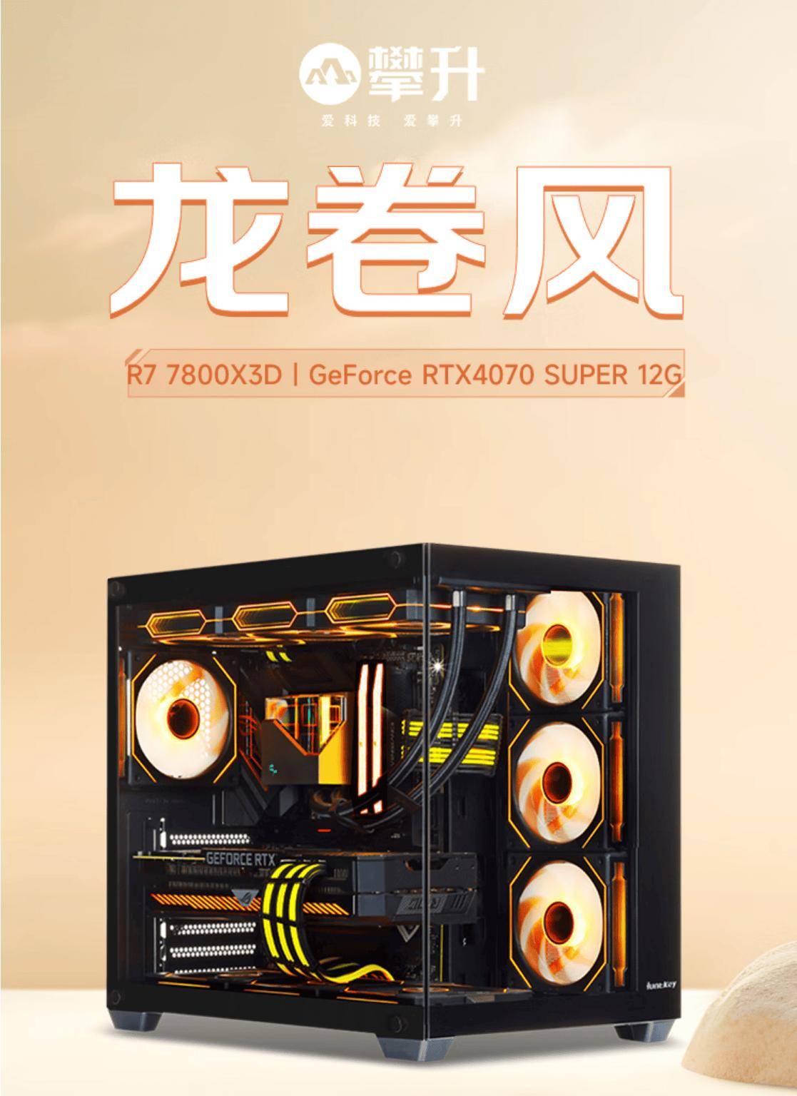开学季换新机818www威尼斯app攀升电竞游戏主机大放价(图4)
