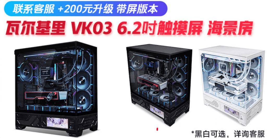 开学季换新机818www威尼斯app攀升电竞游戏主机大放价(图2)
