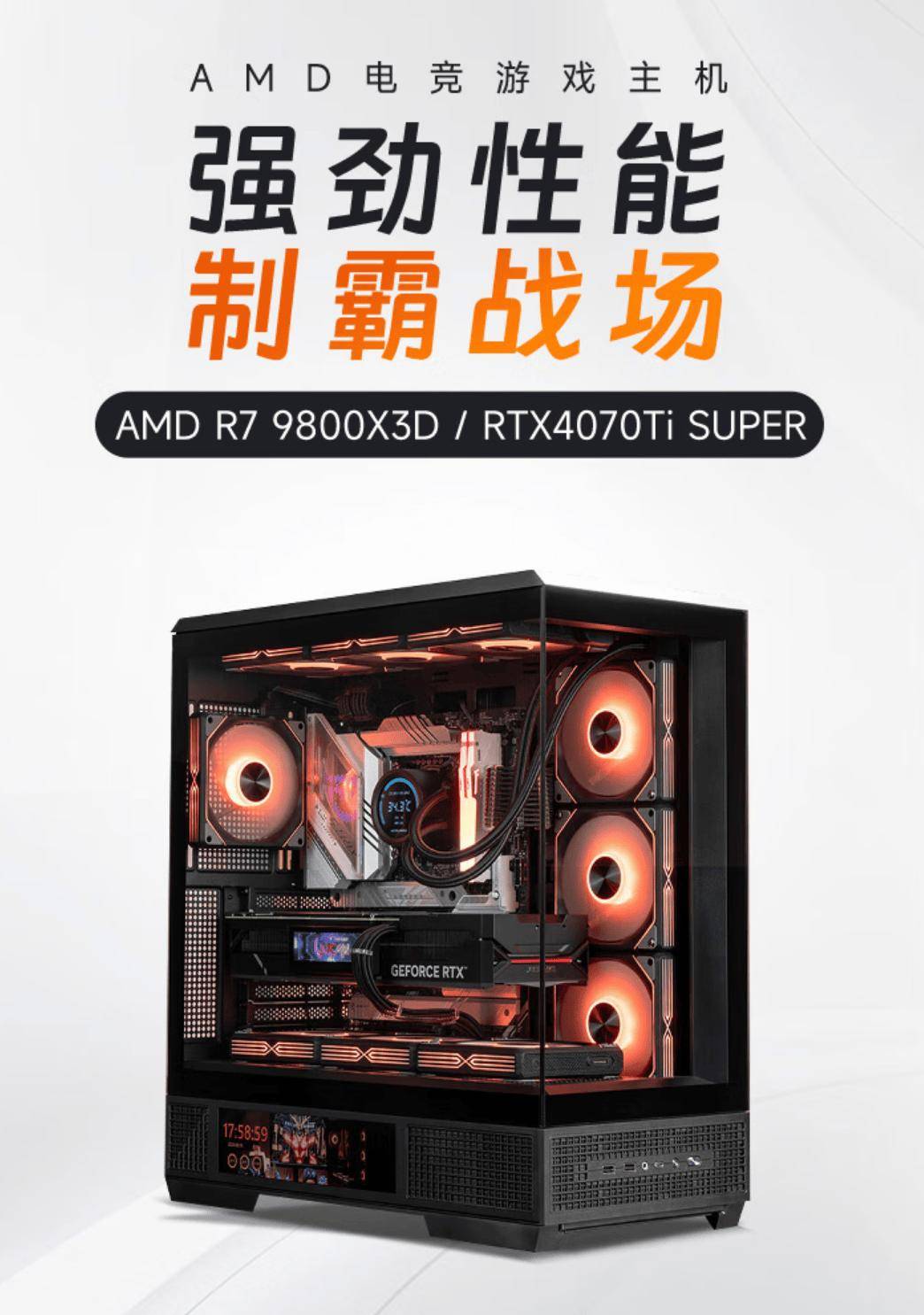 开学季换新机818www威尼斯app攀升电竞游戏主机大放价(图3)