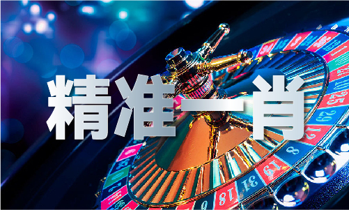 818www威尼斯下载赛事资料 本地 一排位表 MBA智库(图1)