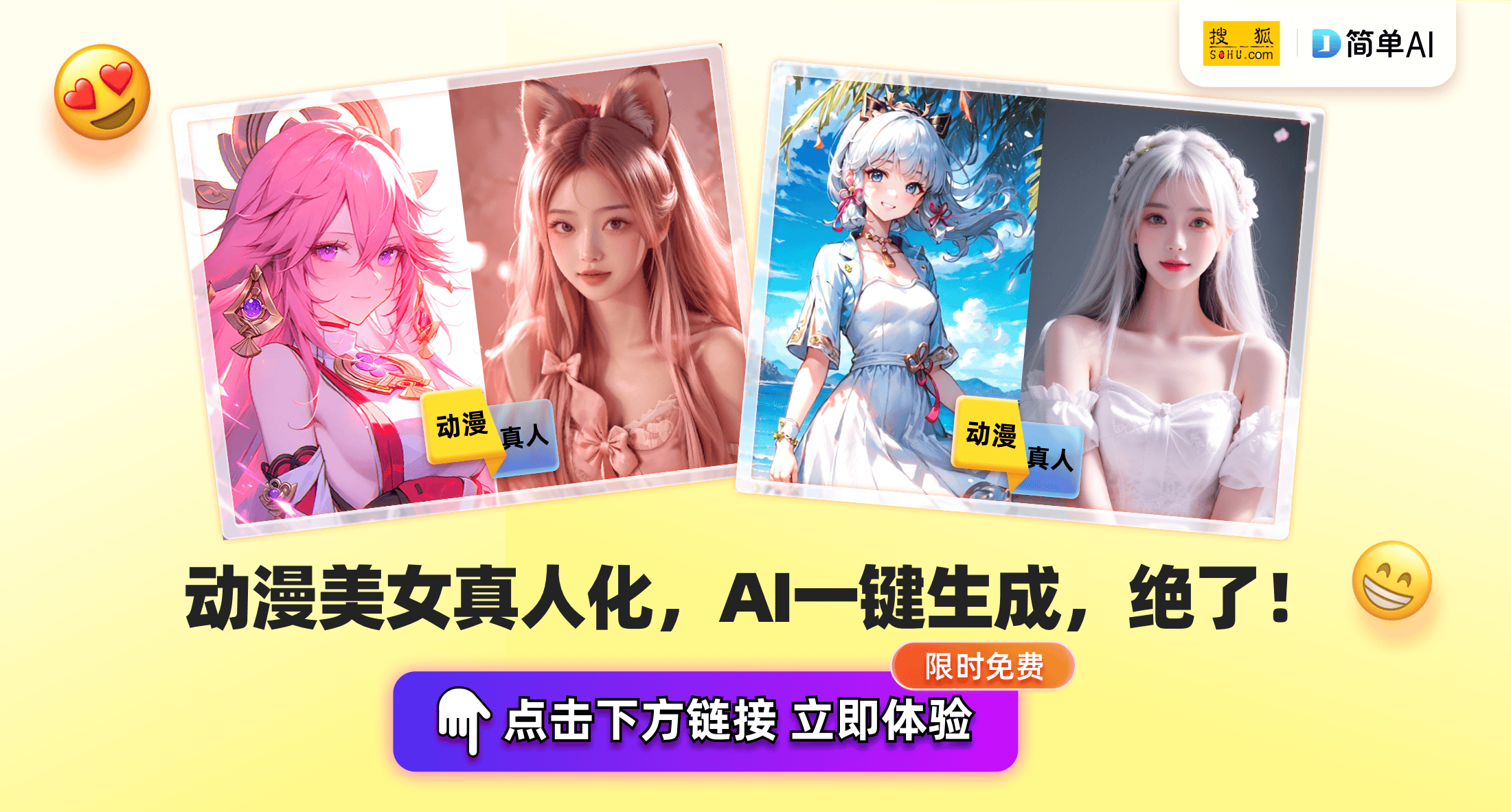 腾讯电竞携手EWCF电竞世界杯迎来中国818www威尼斯下载新篇章(图1)
