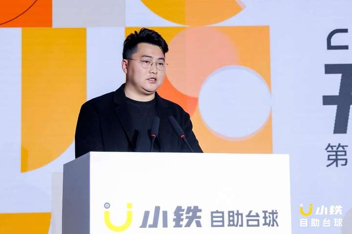 818www威尼斯千万级赛事第二届中式台球民间球王赛暨全民狂欢节正式开杆(图2)