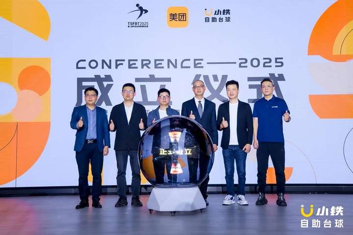 818www威尼斯千万级赛事第二届中式台球民间球王赛暨全民狂欢节正式开杆(图3)