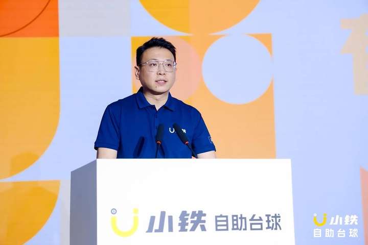 818www威尼斯千万级赛事第二届中式台球民间球王赛暨全民狂欢节正式开杆(图4)