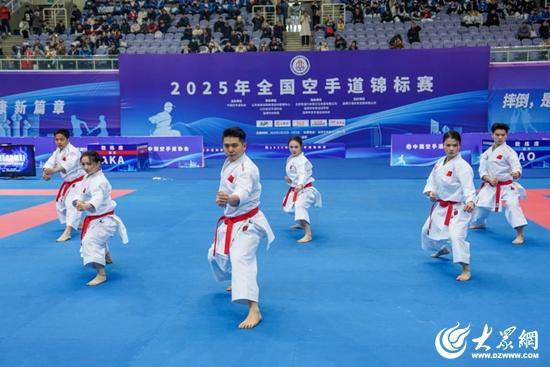 2025年全国空手道锦标赛在淄博开幕818www威尼斯(图3)