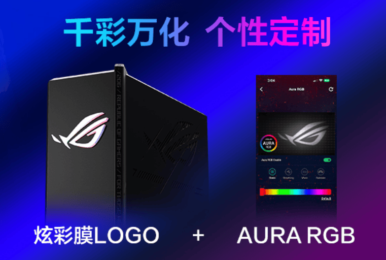 ROG魔盒 WIFI7电竞路由818www威尼斯注册器问世开启电竞潮玩新纪元(图2)