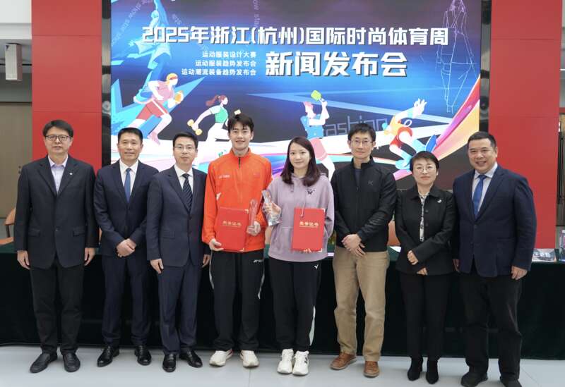 818www威尼斯官网杭州国际时尚体育周将于“五一”启动(图1)