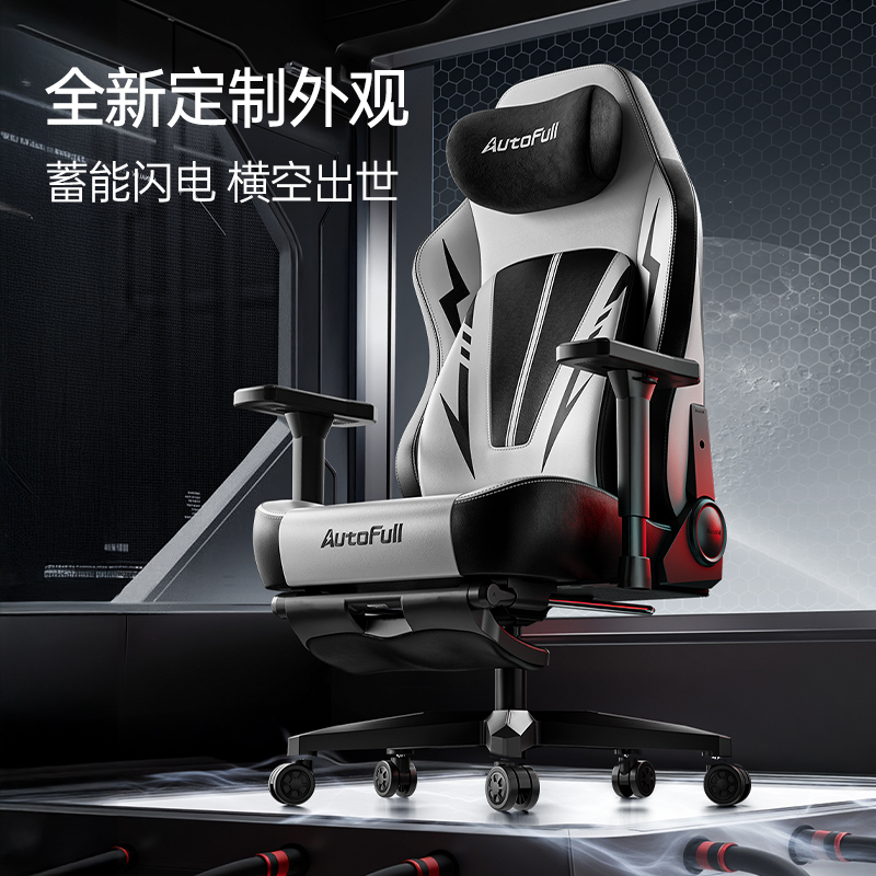 新品发布傲风C3 Pro为专818www威尼斯入口业电竞而生(图1)
