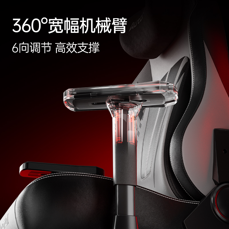 新品发布傲风C3 Pro为专818www威尼斯入口业电竞而生(图6)