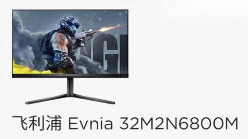 818www威尼斯京东方技术赋能电竞显示屏助你游戏制胜新境界(图3)