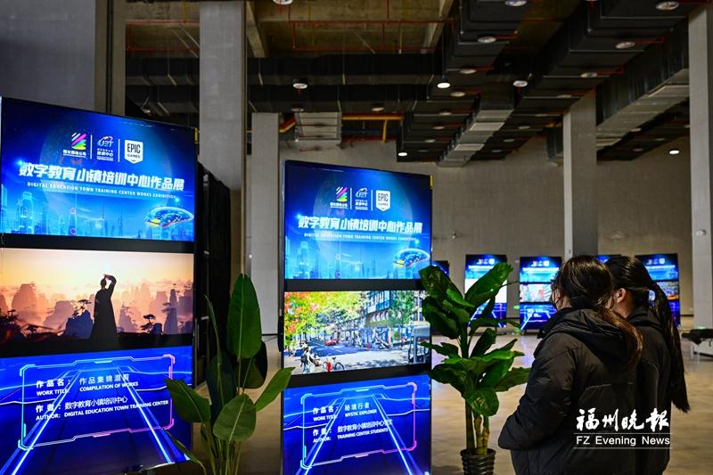 全球知名游戏公司培训中心落户 福州成为电818www威尼斯竞比赛热门地(图1)