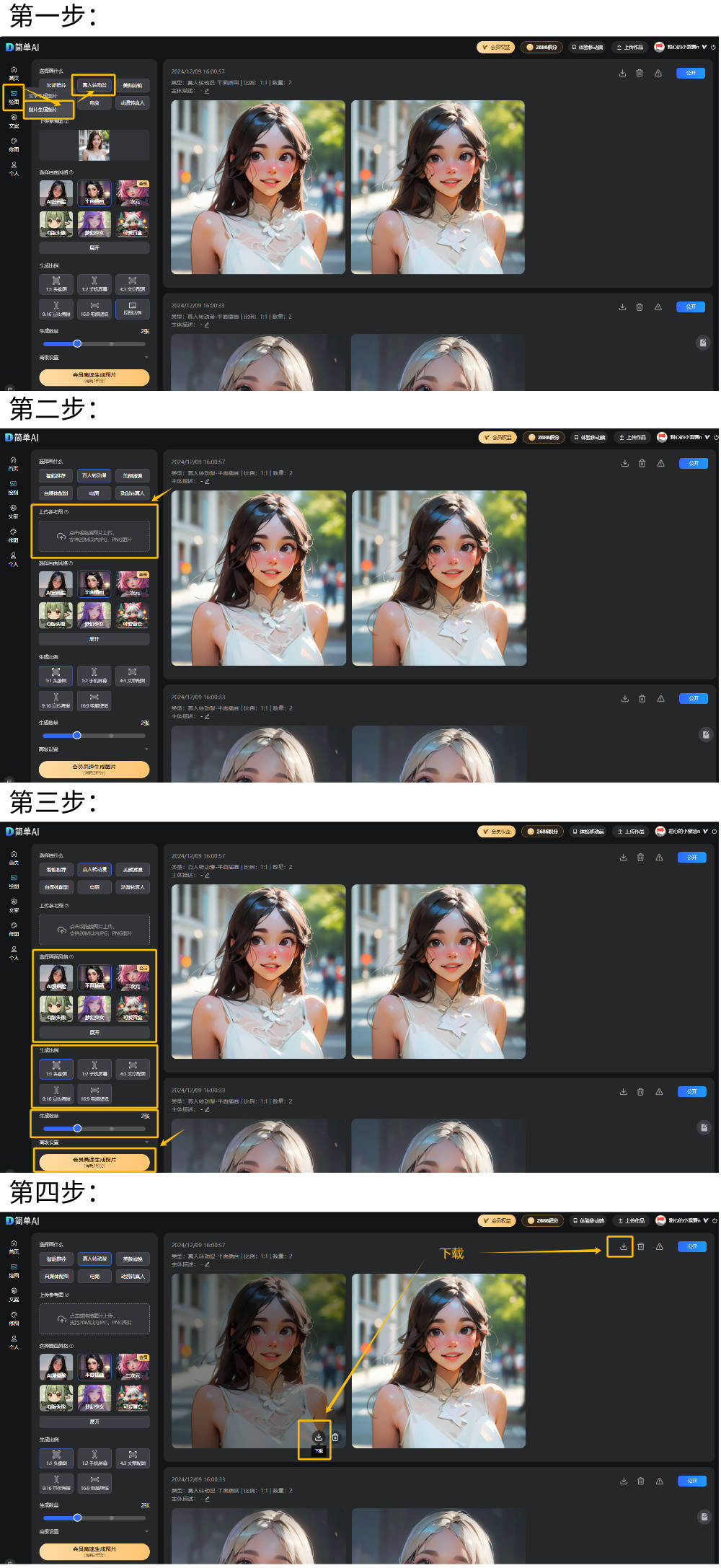 樊振东头像：竞技体育的真正难度运动员背后的艰辛历程818www威尼斯平台(图2)