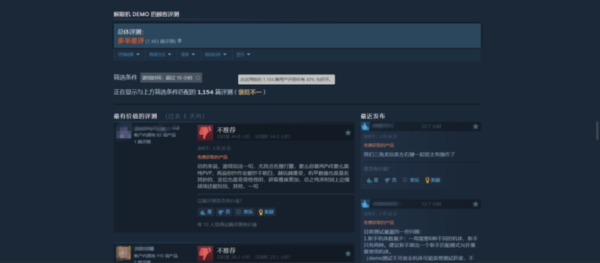 818www威尼斯下载解限机当MMO大厂遇上机甲战斗电竞开服30万玩家同时在线的游戏红与黑(图2)
