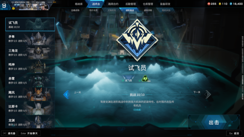 818www威尼斯下载解限机当MMO大厂遇上机甲战斗电竞开服30万玩家同时在线的游戏红与黑(图5)