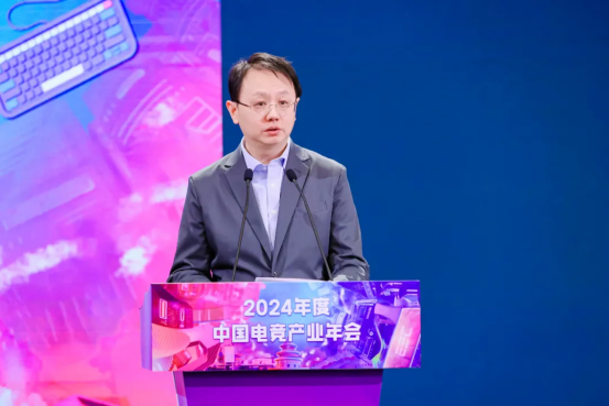 2024年中国电子竞技产业报告发布电竞产业收入27568亿元用户达到49亿818www威尼斯入口(图1)