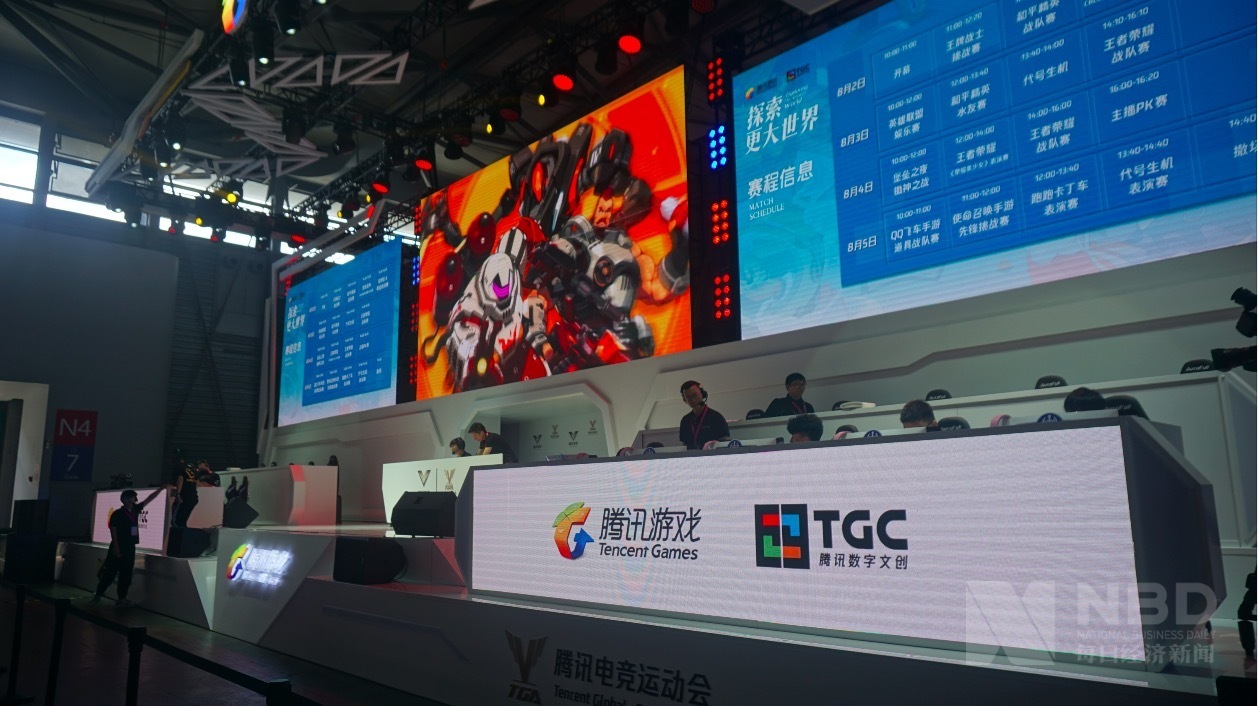 818www威尼斯平台月活5500万 2020企鹅电竞如何玩出差异化？(图3)