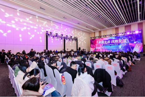 818www威尼斯网址厚植生态技竞全球——2024年度中国电竞产业年会圆满举办(图1)