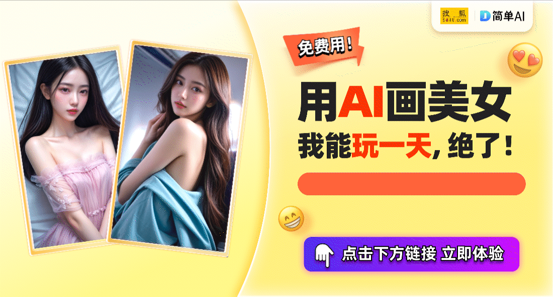 电竞选手写真新玩法AI生成少女图818www威尼斯app片打造你的专属电竞女神(图2)