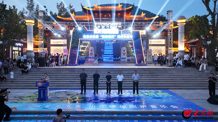 2818www威尼斯官网024年东平县全民健身赛事回顾丨点燃“体育赛事+”新引擎 助力经济社会高质量发展“加速跑”(图3)