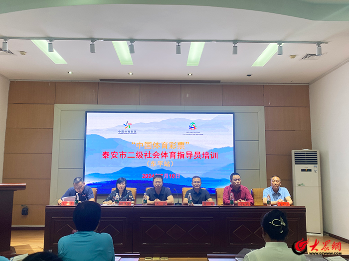 2818www威尼斯官网024年东平县全民健身赛事回顾丨点燃“体育赛事+”新引擎 助力经济社会高质量发展“加速跑”(图10)
