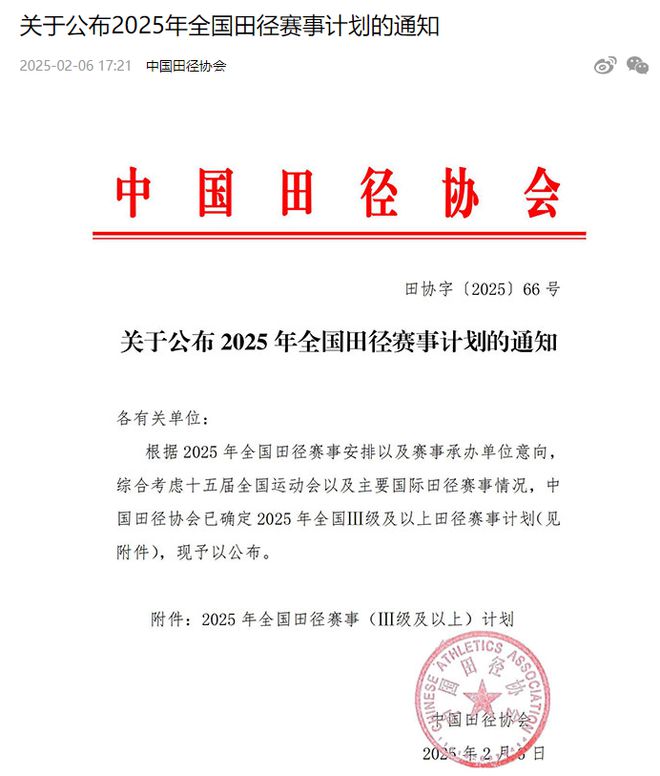 这项国际顶级大赛来柯桥了818www威尼斯注册(图1)