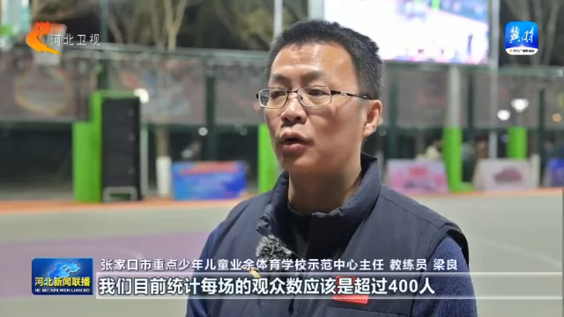 河北：全民健身再掀热818www威尼斯注册潮 2025年将举办赛事活动5万场次以上(图5)