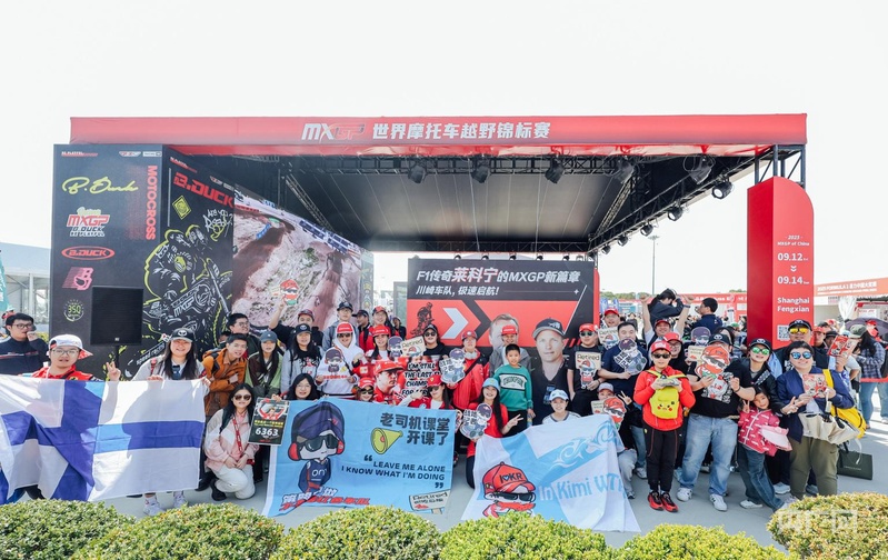 818www威尼斯下载MXGP亮相F1顶级赛事“双响炮”(图1)