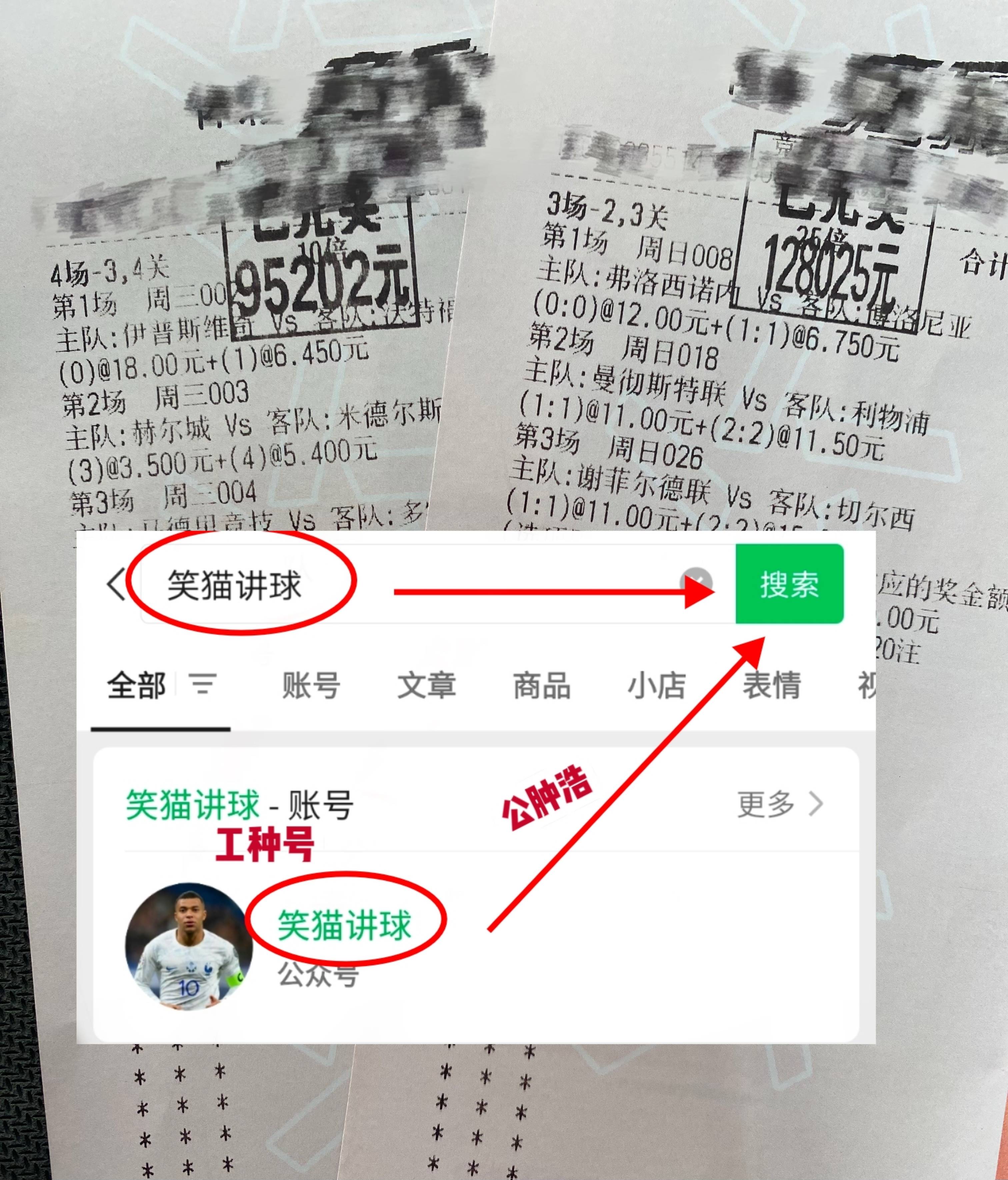 818www威尼斯西甲：奥萨苏纳VS塞维利亚今日最新比分预测 赛事前瞻(图2)