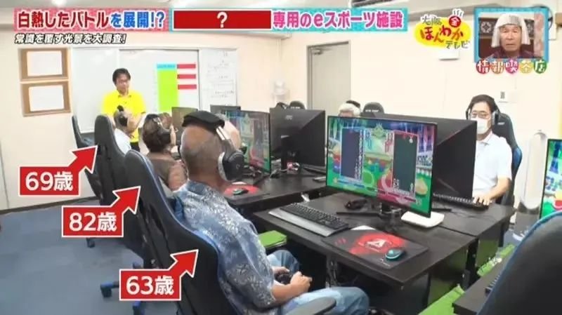 杭州将举办老818www威尼斯注册人电竞大赛招募55岁以上老年人打永劫无间(图9)