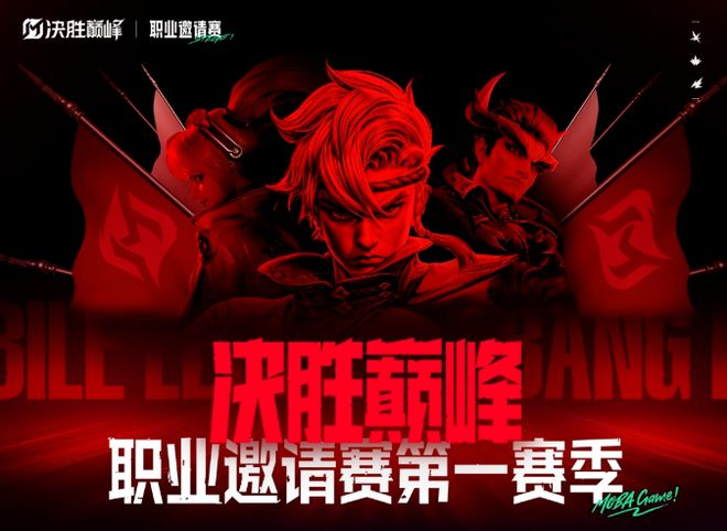 818www威尼斯登录AG达成跨赛季十七连胜；电竞奥运会延期；腾讯电竞成为EWCF中国战略合伙人周报(图6)
