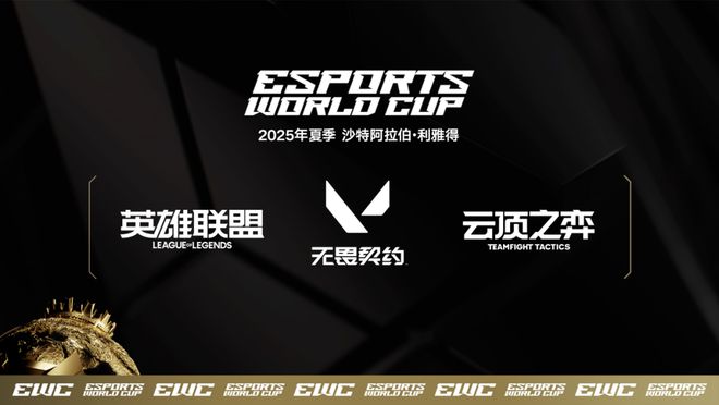 818www威尼斯登录AG达成跨赛季十七连胜；电竞奥运会延期；腾讯电竞成为EWCF中国战略合伙人周报(图1)