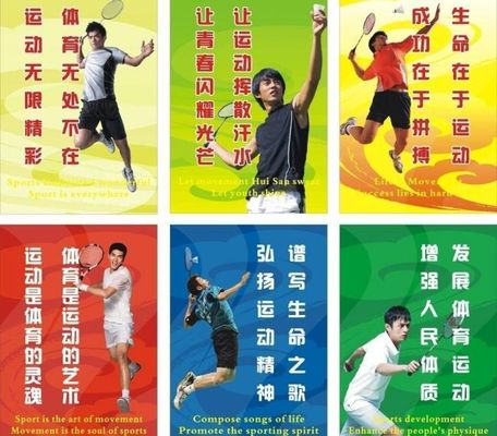 818www威尼斯入口武汉将启动“渡江热”夏季体育促消费系列活动(图1)
