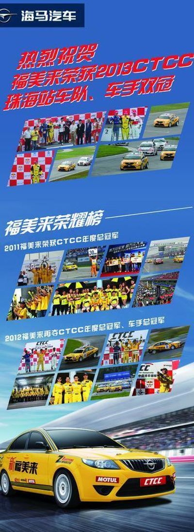 818www威尼斯入口足球联赛新军崛起挑战传统展实力(图1)